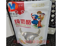 奶酪包装袋厂家A奶酪包装袋厂家河北A奶酪包装袋定制厂家图3