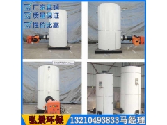 沼气锅炉价格沼气热水取暖锅炉型号规格特点及厂家报价图3