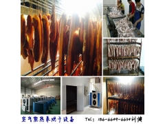 腊肠烘干机厂家图3