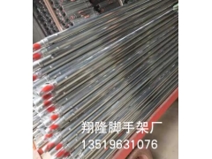 供甘肃武威建筑脚手架和兰州脚手架图1