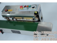 深圳市不锈钢封口机/KBQ-900G连续式封口机/输送带图2