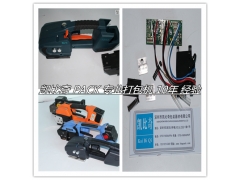 维修进口打包机/FROMM手提式包装机/充电式热熔捆扎机图2