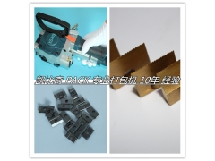 维修ORGPACK瑞士进口手提打包机/修理P328/P329图3