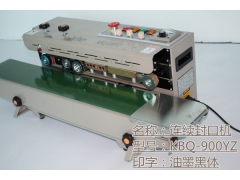 油墨封口机/油轮黑字连续式封口机/KBQ-900YZ封口机图1
