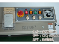 油墨封口机/油轮黑字连续式封口机/KBQ-900YZ封口机图2