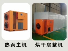 空气能高效烘干除湿机图2