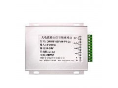 4-20mA/0-5V转0-3A/0-5A信号转电流变换器图1