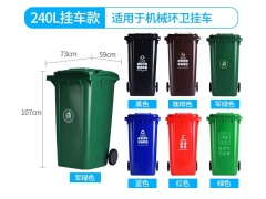 长沙分类垃圾桶，长沙塑料垃圾桶，长沙塑料分类垃圾桶图1