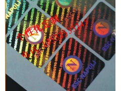 全息商标 3D立体光栅片防伪 镭射3D激光防伪标签图1