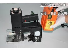 充电封口机,手提充电缝包机,手提充电缝包机多少钱图2