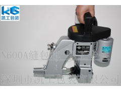 N600A常规缝包机 N600H高速手提式封包机 一手货源图3