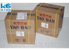 N600a,n600h,n600ac耀瀚牌手提式缝包机图3