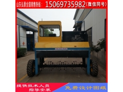 有机肥翻抛机自走式翻堆机在使用过程中的解决方案图2
