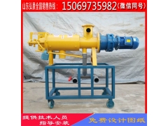 养殖粪污处理设备粪便脱水机加快粪便的肥料化?