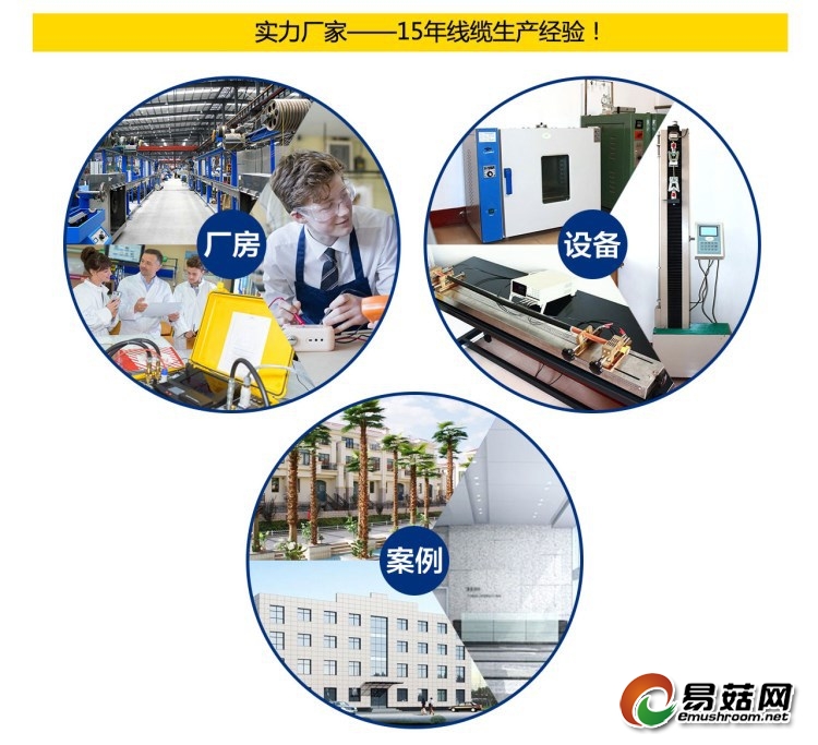 施工2