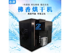 循环风量空气能佛香烘干机穿透力好受热均匀图1