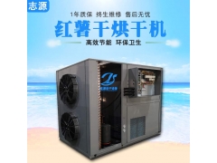 环保空气能红薯干烘干机地瓜干烘炉零污染图1