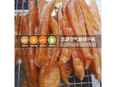 环保空气能红薯干烘干机地瓜干烘炉零污染图2