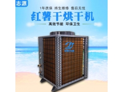 可持续升温的红薯干烘干机效果佳图1