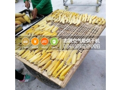 可持续升温的红薯干烘干机效果佳图3
