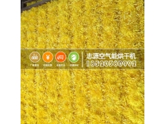 空气能菊花烘干机金丝皇菊烘干箱卫生图3