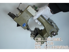 GK9-8缝包机 换针方式 压紧力调节 选配缝包线基本工作图3