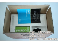 飞人GK9-8手持式缝包机 日常保养小窍门图1