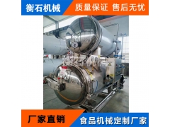 米汁杀菌锅结构 米酒杀菌锅 烤鸭脖高温杀菌设备图3