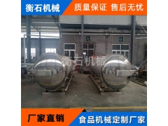 瓶装阿胶浆全自动杀菌锅 单层水浴式杀菌锅生产定制图1