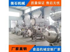 瓶装阿胶浆全自动杀菌锅 单层水浴式杀菌锅生产定制图3