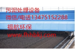 罐式污泥发酵有机肥技术图2
