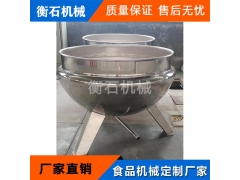 100升电加热凉粉搅拌夹层锅 立式不锈钢双层搅拌锅图1