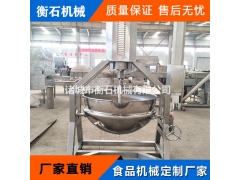 学校食堂卤肉锅 燃气锅 电加热蒸煮夹层锅图2