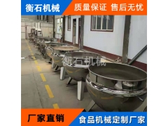 食堂卤肉厂用的蒸汽夹层锅哪里有卖的 价格优惠 电加热卤煮锅图1