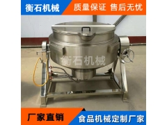 食堂卤肉厂用的蒸汽夹层锅哪里有卖的 价格优惠 电加热卤煮锅图2