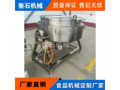 夹层锅用途 夹层锅特性 夹层锅加热方式图2