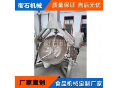 夹层锅用途 夹层锅特性 夹层锅加热方式图3