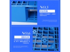 沈阳塑料托盘有限公司图2
