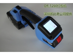 Or-t250——or-t260手提打包机什么时间升级的图1