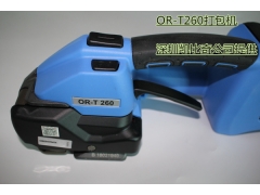 Or-t250——or-t260手提打包机什么时间升级的图2