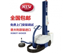 自走缠绕机worker图3