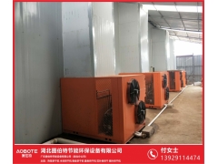 黄冈米粉烘干机图1