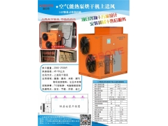 黄冈米粉烘干机图3