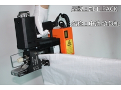 充电式手提缝包机 可以直接插220V电源用吗图3
