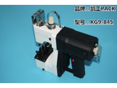 Kg9-845封包机 比起 老式手提式电动缝包机有哪些不同图2