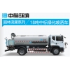 中标环卫  中标大型绿化喷洒车  中标园林浇灌