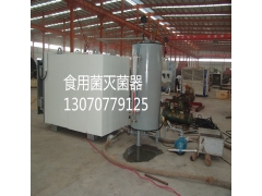 香菇专用杀菌锅 高温高压食用菌灭菌器图3