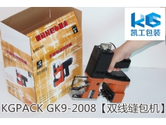 立人缝包机机头齿轮是什么部件图2