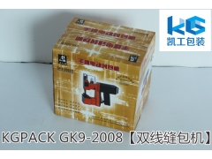 立人缝包机机头齿轮是什么部件图3