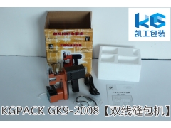 立人封包机怎么更换皮带 厂家电话图1